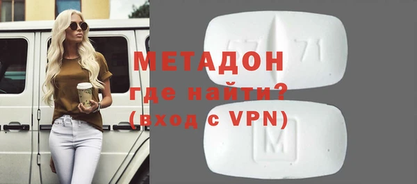 мефедрон VHQ Волосово